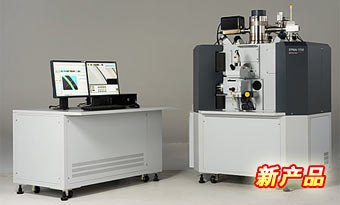 EPMA-1720 Series